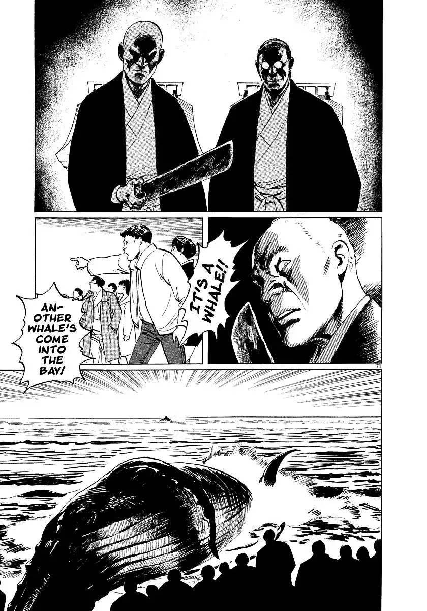 Munakata Kyouju Ikouroku Chapter 26 72